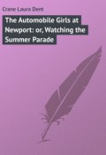 The Automobile Girls at Newport: or, Watching the Summer Parade (Laura Crane)