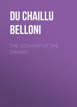 Книга "The Country of the Dwarfs" – Paul Du Chaillu