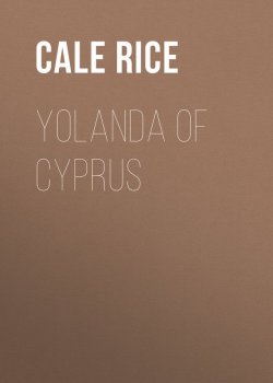 Книга "Yolanda of Cyprus" – Cale Rice