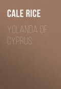 Yolanda of Cyprus (Cale Rice)