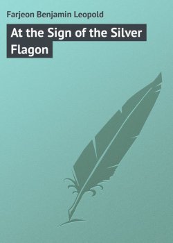 Книга "At the Sign of the Silver Flagon" – Benjamin Farjeon
