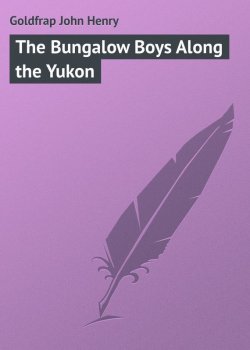 Книга "The Bungalow Boys Along the Yukon" – John Goldfrap