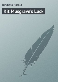 Книга "Kit Musgrave's Luck" – Harold Bindloss