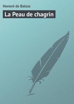 Книга "La Peau de chagrin" – Оноре де Бальзак