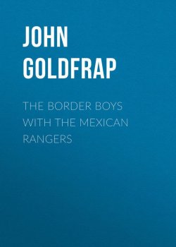 Книга "The Border Boys with the Mexican Rangers" – John Goldfrap
