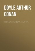 Toisen tahran tarina (Arthur Conan Doyle, Дойл Артур)
