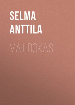 Книга "Vaihdokas" – Selma Anttila