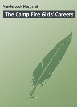 Книга "The Camp Fire Girls' Careers" – Margaret Vandercook