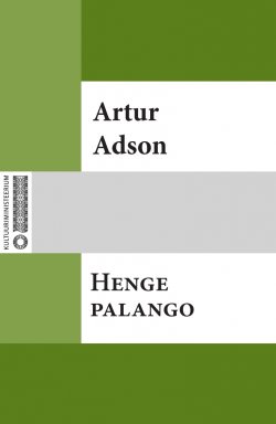Книга "Henge palango" – Arthur Adson