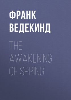 Книга "The Awakening of Spring" – Франк Ведекинд