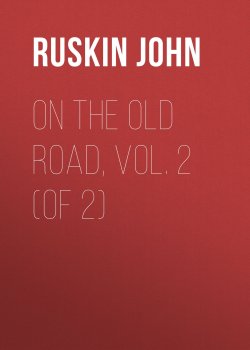 Книга "On the Old Road, Vol. 2 (of 2)" – John Ruskin