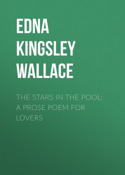 Книга "The Stars in the Pool: A Prose Poem for Lovers" – Edna Wallace