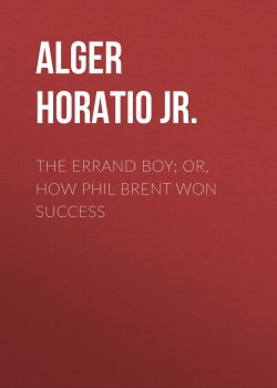Книга "The Errand Boy; Or, How Phil Brent Won Success" – Horatio Alger