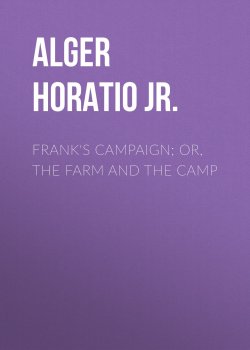 Книга "Frank's Campaign; Or, The Farm and the Camp" – Horatio Alger