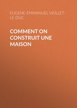 Книга "Comment on construit une maison" – le duc Aiguillon, Eugène-Emmanuel Viollet-le-Duc