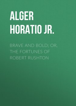 Книга "Brave and Bold; Or, The Fortunes of Robert Rushton" – Horatio Alger