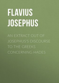 Книга "An Extract out of Josephus's Discourse to The Greeks Concerning Hades" – Flavius Josephus