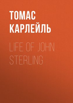 Книга "Life of John Sterling" – Томас Карле