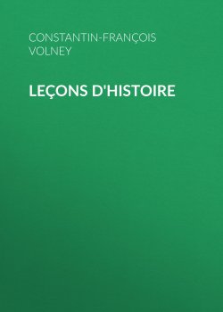 Книга "Leçons d'histoire" – Constantin-François Volney