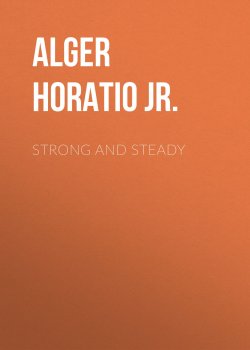 Книга "Strong and Steady" – Horatio Alger