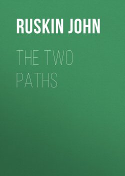 Книга "The Two Paths" – John Ruskin