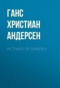 Pictures of Sweden (Ганс Христиан Андерсен, Ганс Крістіан Андерсен)