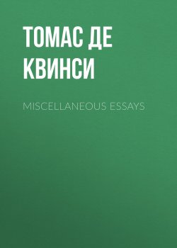 Книга "Miscellaneous Essays" – Томас Де Квинси
