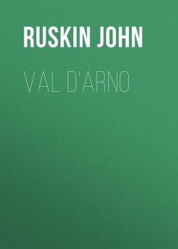 Книга "Val d'Arno" – John Ruskin