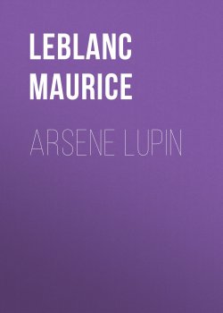Книга "Arsene Lupin" – Maurice Leblanc