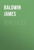 Hero Tales (James Baldwin)