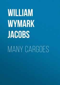 Книга "Many Cargoes" – William Wymark Jacobs