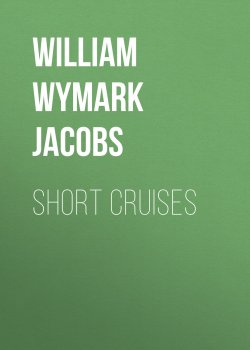 Книга "Short Cruises" – William Wymark Jacobs