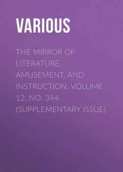 Книга "The Mirror of Literature, Amusement, and Instruction. Volume 12, No. 344 (Supplementary Issue)" – Various