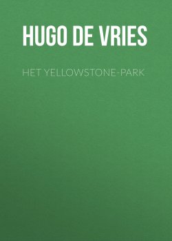 Книга "Het Yellowstone-Park" – Hugo Vries