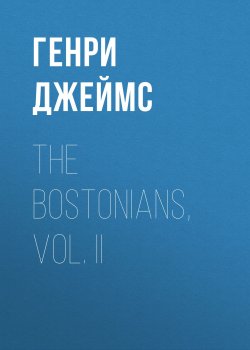 Книга "The Bostonians, Vol. II" – Генри Джеймс