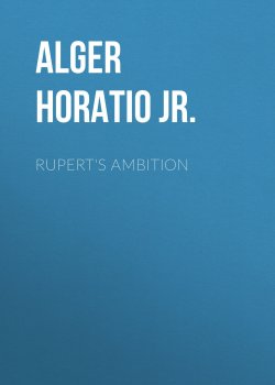 Книга "Rupert's Ambition" – Horatio Alger