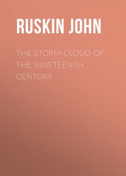 Книга "The Storm-Cloud of the Nineteenth Century" – John Ruskin