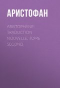 Aristophane; Traduction nouvelle, tome second (Аристофан)