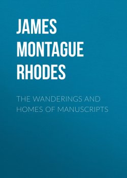 Книга "The Wanderings and Homes of Manuscripts" – Montague James