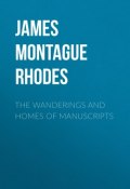 The Wanderings and Homes of Manuscripts (Montague James)