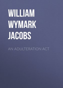 Книга "An Adulteration Act" – William Wymark Jacobs