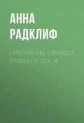I misteri del castello d'Udolfo, vol. 4 (Анна Радклиф)