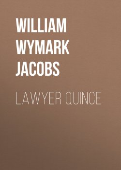 Книга "Lawyer Quince" – William Wymark Jacobs
