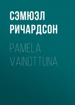 Книга "Pamela vainottuna" – Сэмюэл Ричардсон