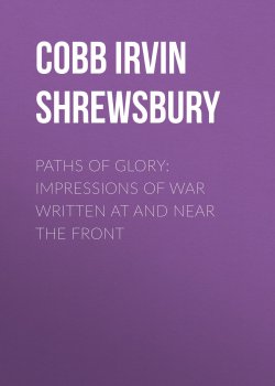 Книга "Paths of Glory: Impressions of War Written at and Near the Front" – Irvin Cobb