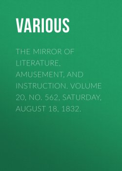 Книга "The Mirror of Literature, Amusement, and Instruction. Volume 20, No. 562, Saturday, August 18, 1832." – Various
