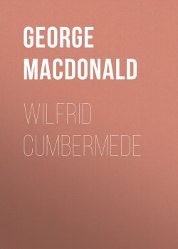 Книга "Wilfrid Cumbermede" – George MacDonald