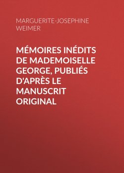 Книга "Mémoires inédits de Mademoiselle George, publiés d'après le manuscrit original" – Marguerite-Joséphine Weimer