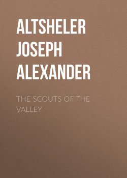 Книга "The Scouts of the Valley" – Joseph Altsheler