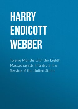Книга "Twelve Months with the Eighth Massachusetts Infantry in the Service of the United States" – Harry Endicott Webber